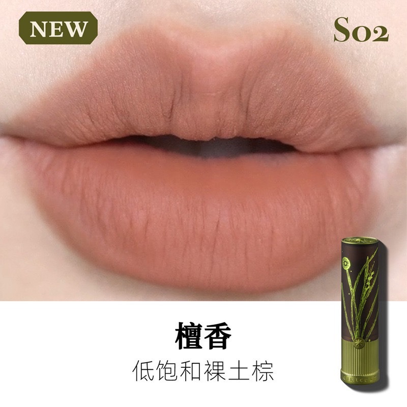 戴栗ლ GirlCult 構奇 本草綱目系列 鏡面口紅 情話口紅 唇蜜 唇釉 不沾杯✨慵懶春夏氛圍感新色-規格圖11