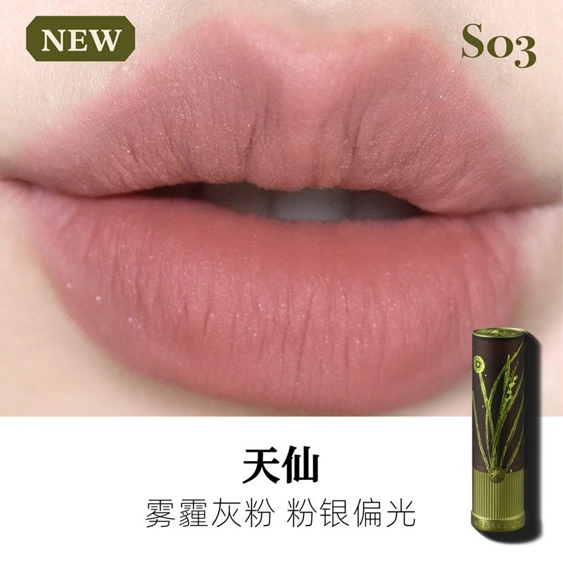 戴栗ლ GirlCult 構奇 本草綱目系列 鏡面口紅 情話口紅 唇蜜 唇釉 不沾杯✨慵懶春夏氛圍感新色-規格圖11