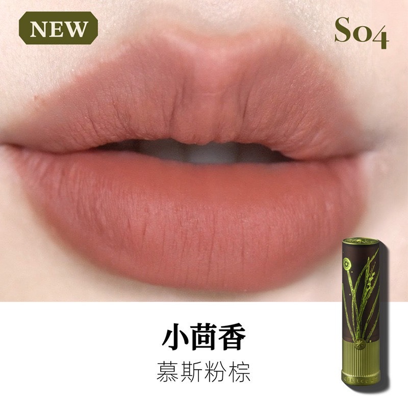 戴栗ლ GirlCult 構奇 本草綱目系列 鏡面口紅 情話口紅 唇蜜 唇釉 不沾杯✨慵懶春夏氛圍感新色-規格圖11