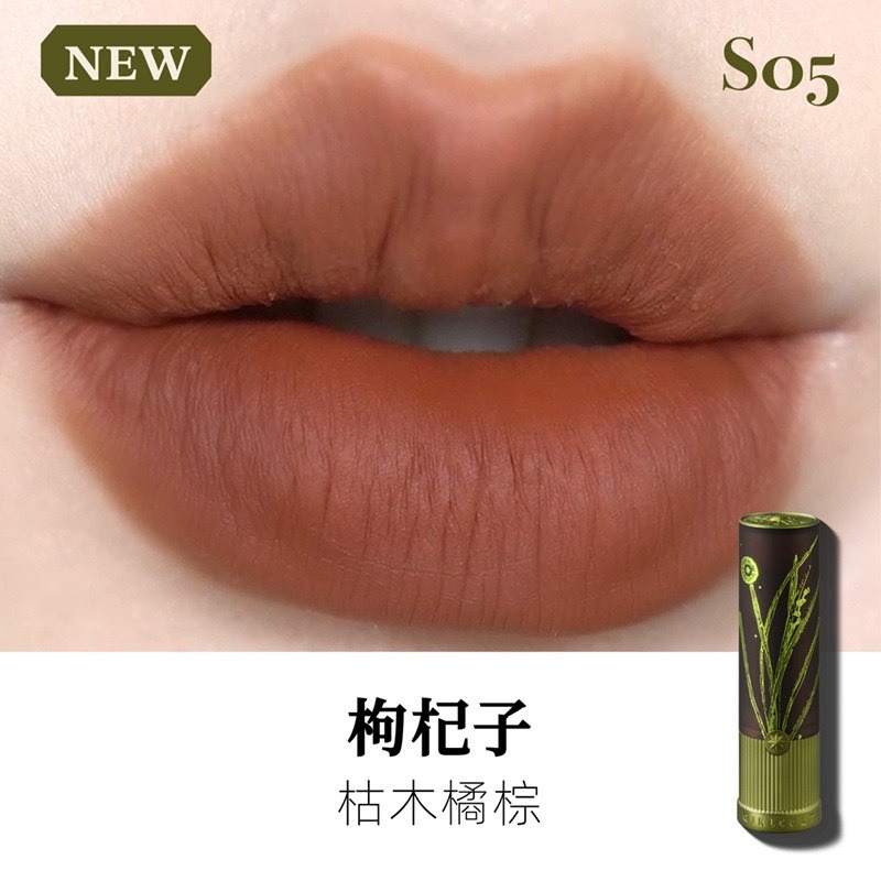 戴栗ლ GirlCult 構奇 本草綱目系列 鏡面口紅 情話口紅 唇蜜 唇釉 不沾杯✨慵懶春夏氛圍感新色-規格圖11
