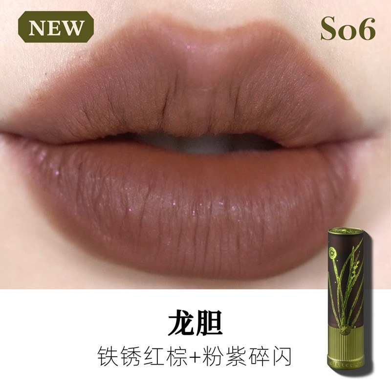 戴栗ლ GirlCult 構奇 本草綱目系列 鏡面口紅 情話口紅 唇蜜 唇釉 不沾杯✨慵懶春夏氛圍感新色-規格圖11