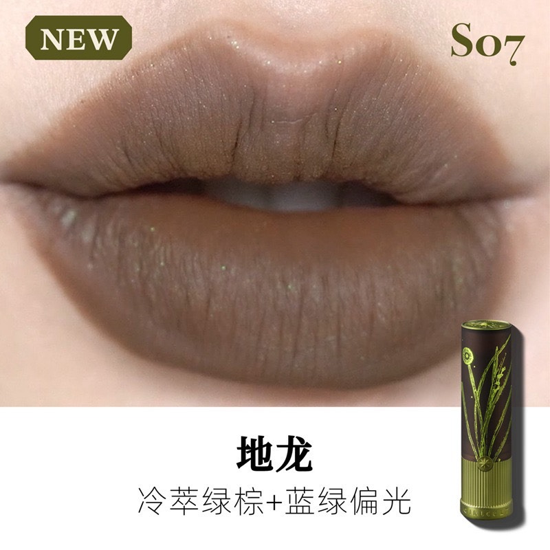 戴栗ლ GirlCult 構奇 本草綱目系列 鏡面口紅 情話口紅 唇蜜 唇釉 不沾杯✨慵懶春夏氛圍感新色-規格圖11