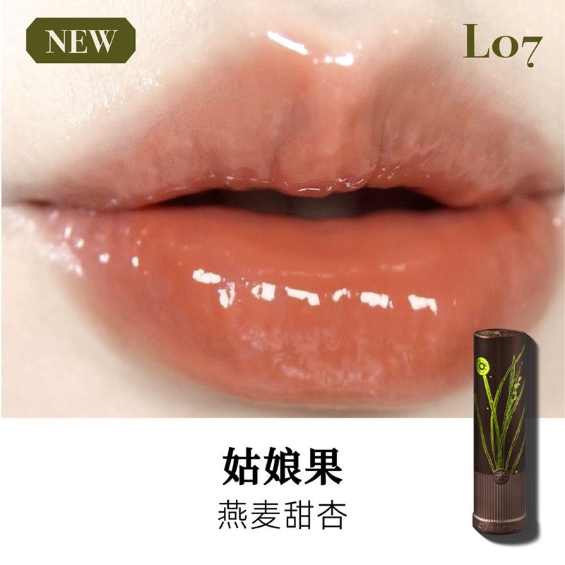 戴栗ლ GirlCult 構奇 本草綱目系列 鏡面口紅 情話口紅 唇蜜 唇釉 不沾杯✨慵懶春夏氛圍感新色-規格圖11