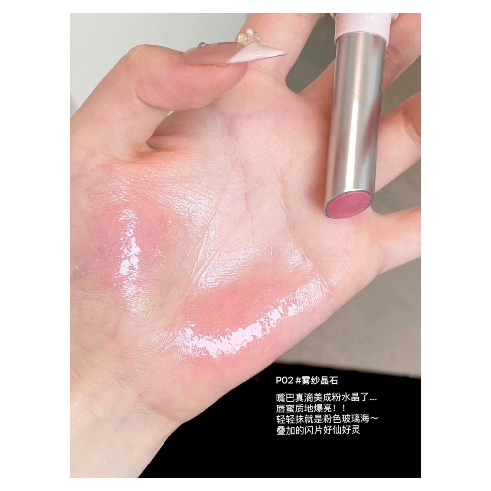 戴栗ლ 花洛莉亞ꜰʟᴏʀᴛᴛᴇ玻璃海系列固體唇蜜🐚-細節圖5