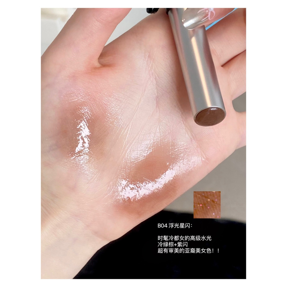 戴栗ლ 花洛莉亞ꜰʟᴏʀᴛᴛᴇ玻璃海系列固體唇蜜🐚-細節圖9