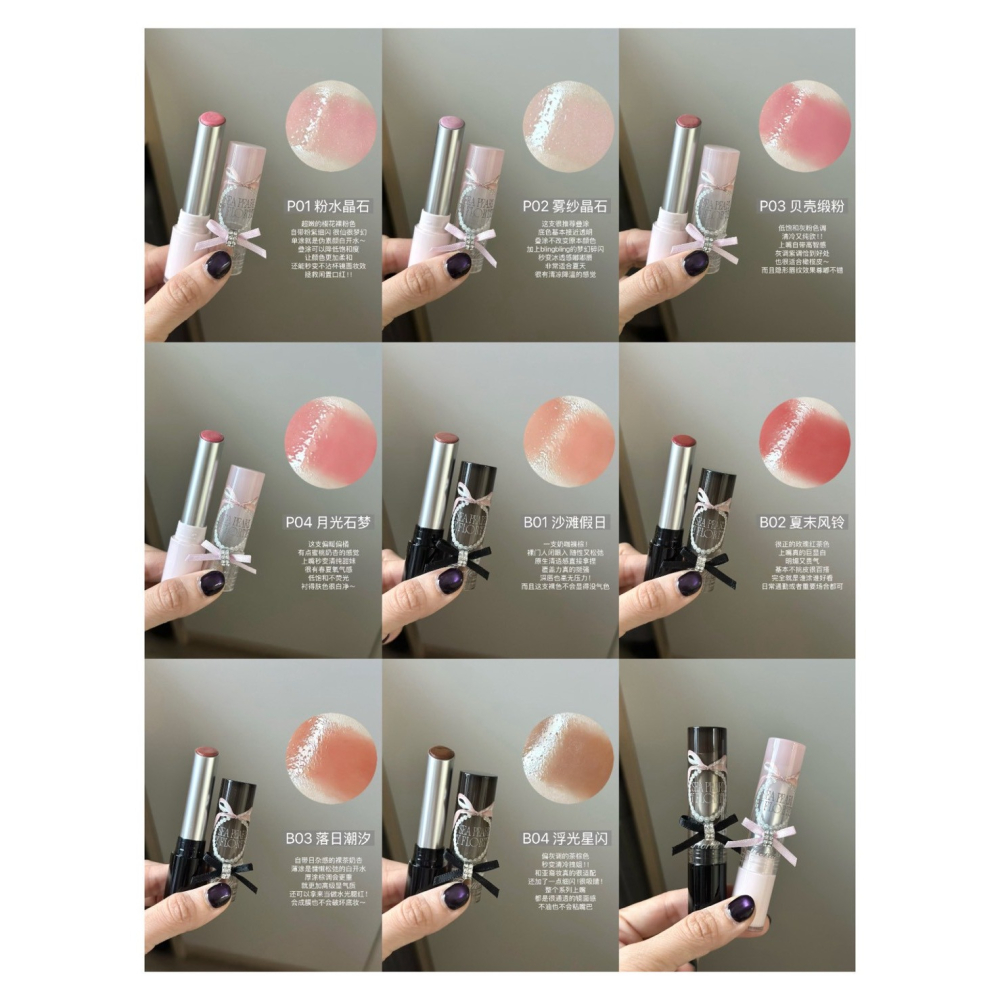 戴栗ლ 花洛莉亞ꜰʟᴏʀᴛᴛᴇ玻璃海系列固體唇蜜🐚-細節圖10