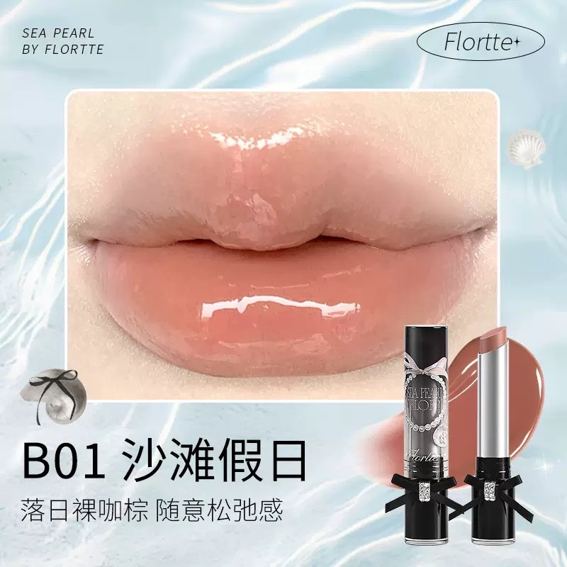 戴栗ლ 花洛莉亞ꜰʟᴏʀᴛᴛᴇ玻璃海系列固體唇蜜🐚-規格圖10