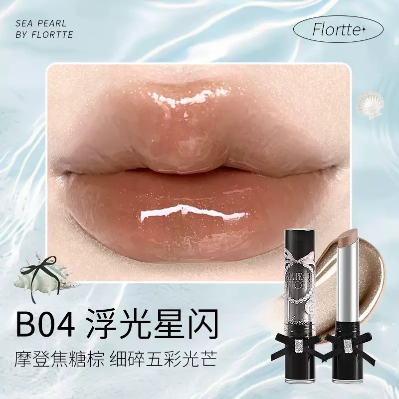 戴栗ლ 花洛莉亞ꜰʟᴏʀᴛᴛᴇ玻璃海系列固體唇蜜🐚-規格圖10