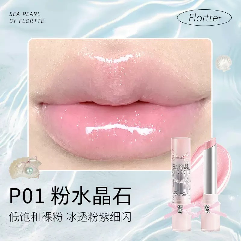 戴栗ლ 花洛莉亞ꜰʟᴏʀᴛᴛᴇ玻璃海系列固體唇蜜🐚-規格圖10