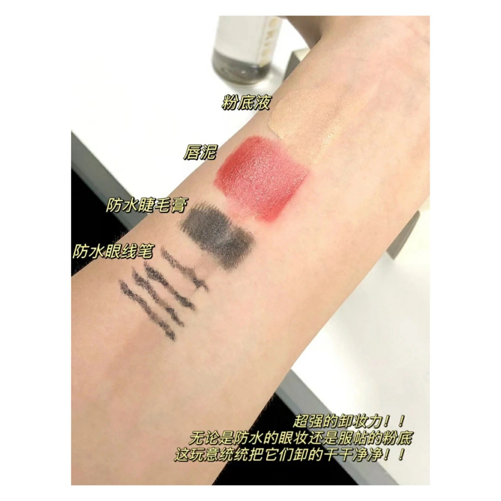 戴栗ლ 木柯詩ᴍᴏᴏᴇᴋɪꜱꜱ眼唇卸妝75ml🫧敏弱肌無腦衝了！-細節圖4