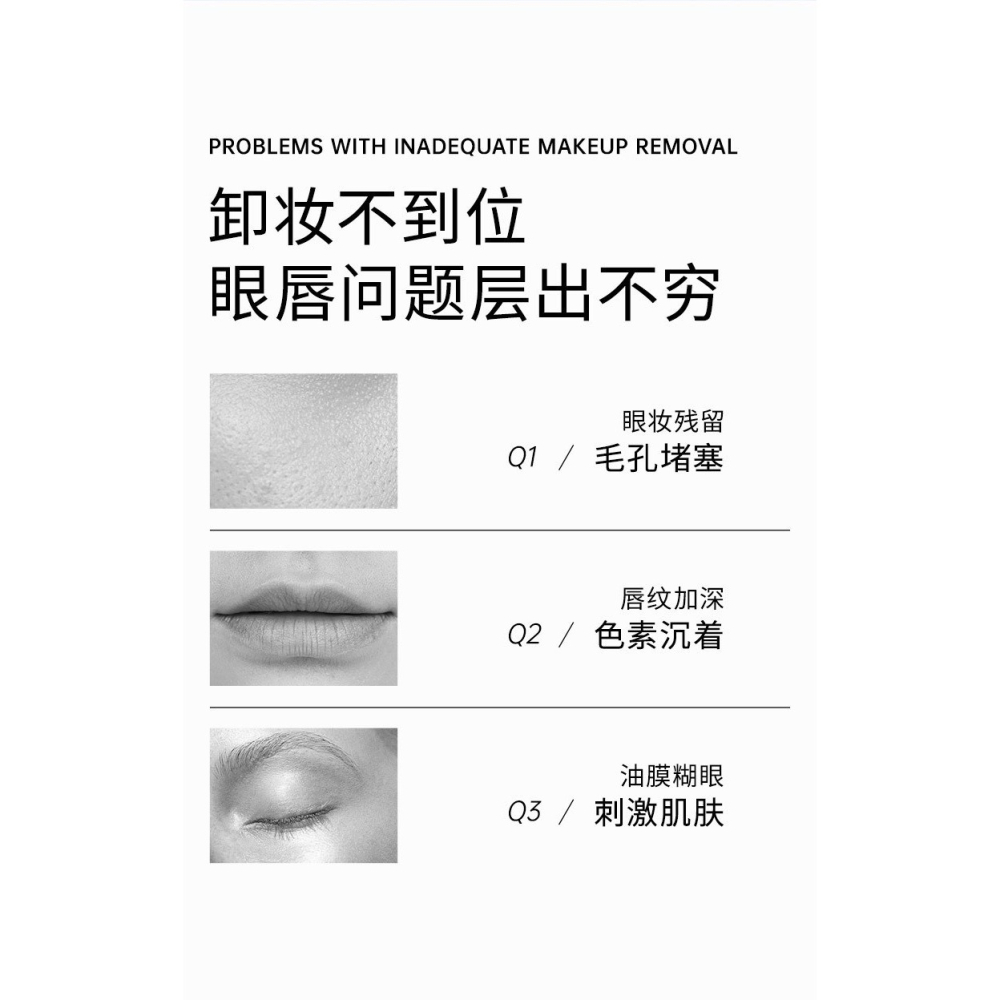戴栗ლ 木柯詩ᴍᴏᴏᴇᴋɪꜱꜱ眼唇卸妝75ml🫧敏弱肌無腦衝了！-細節圖6