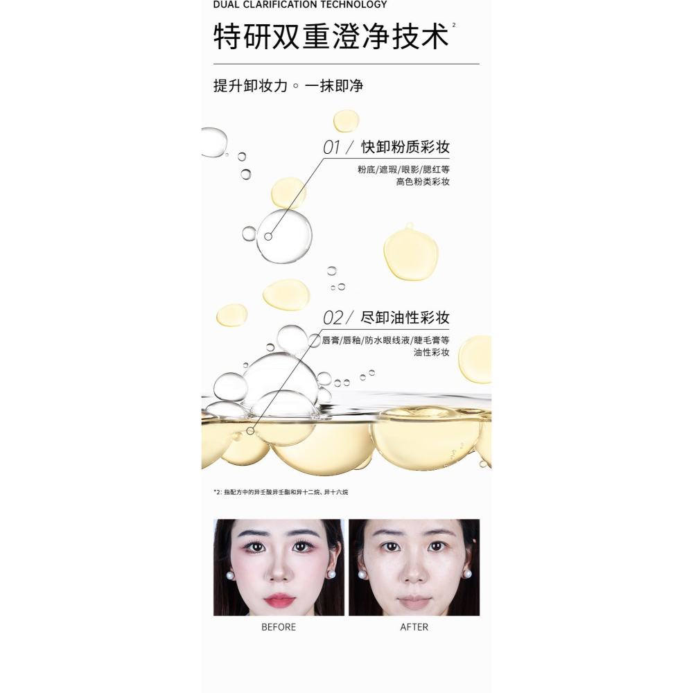 戴栗ლ 木柯詩ᴍᴏᴏᴇᴋɪꜱꜱ眼唇卸妝75ml🫧敏弱肌無腦衝了！-細節圖8