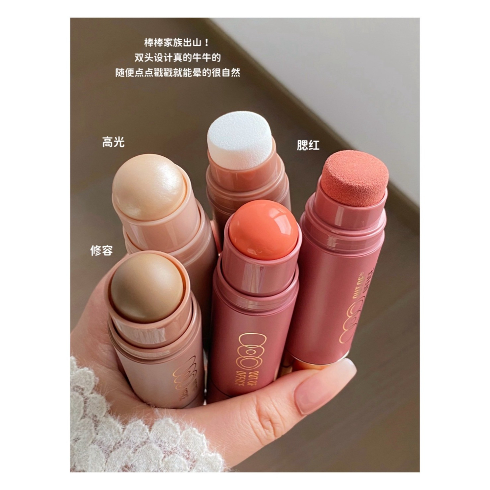戴栗ლ OOO雙頭修容棒 腮紅棒 高光棒🥯亞洲人的原生修容棒-細節圖2