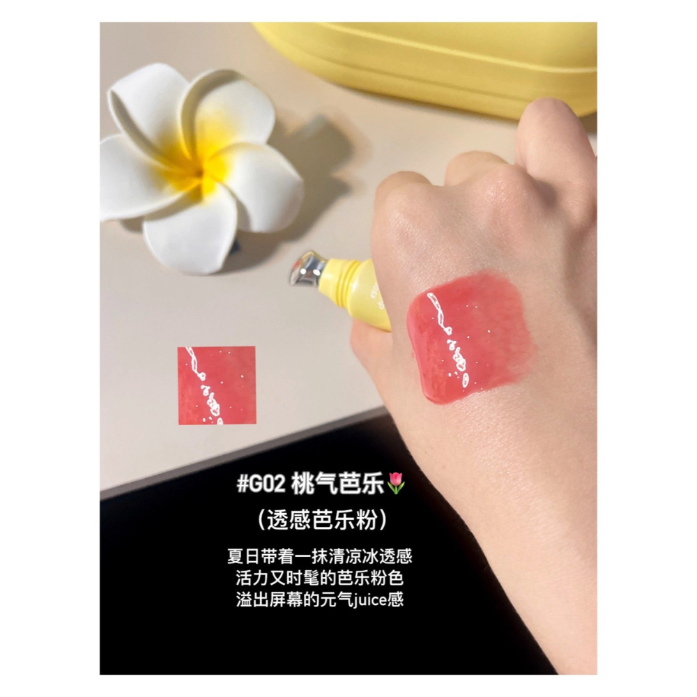 戴栗ლ GirlsCrush 水光熱浪鏡光唇蜜12ml🏖️小詹 狗屁小鮮肉共創夏日甜心辣妹拿捏！！-細節圖4