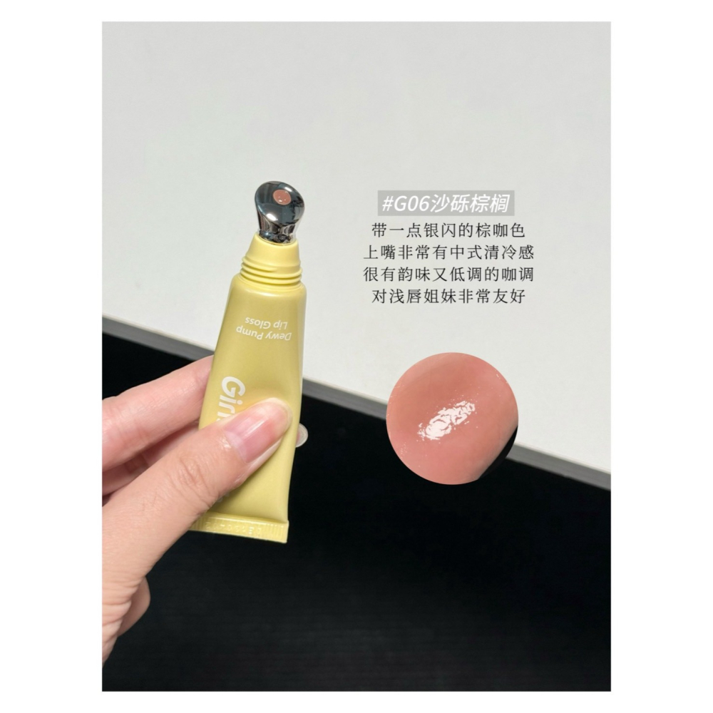 戴栗ლ GirlsCrush 水光熱浪鏡光唇蜜12ml🏖️小詹 狗屁小鮮肉共創夏日甜心辣妹拿捏！！-細節圖11