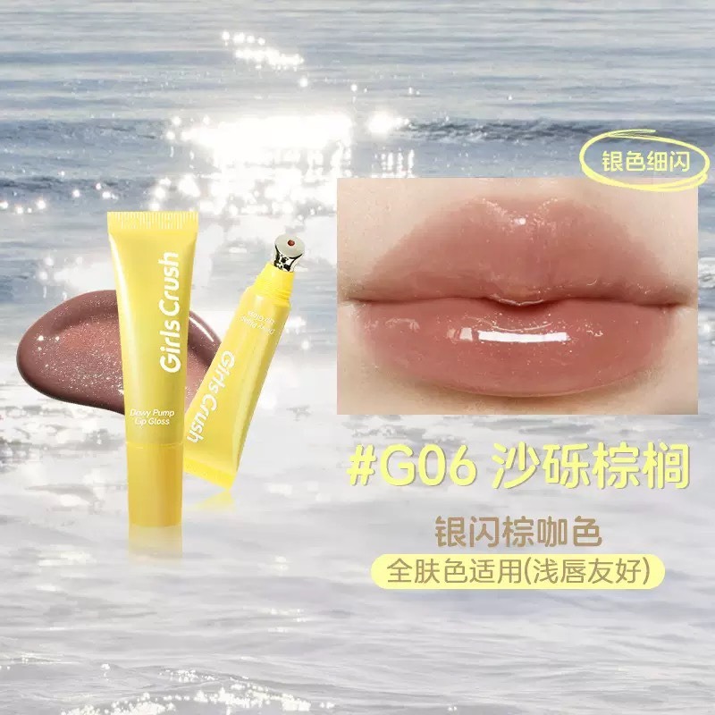 戴栗ლ GirlsCrush 水光熱浪鏡光唇蜜12ml🏖️小詹 狗屁小鮮肉共創夏日甜心辣妹拿捏！！-規格圖11