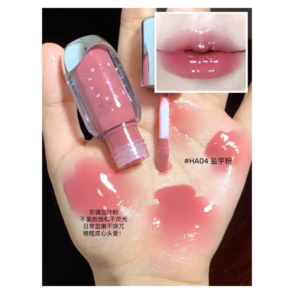 戴栗ლ ForeverKey唇部精華蜜🍑🫧夏日氧氣感嫩妹色！-細節圖8