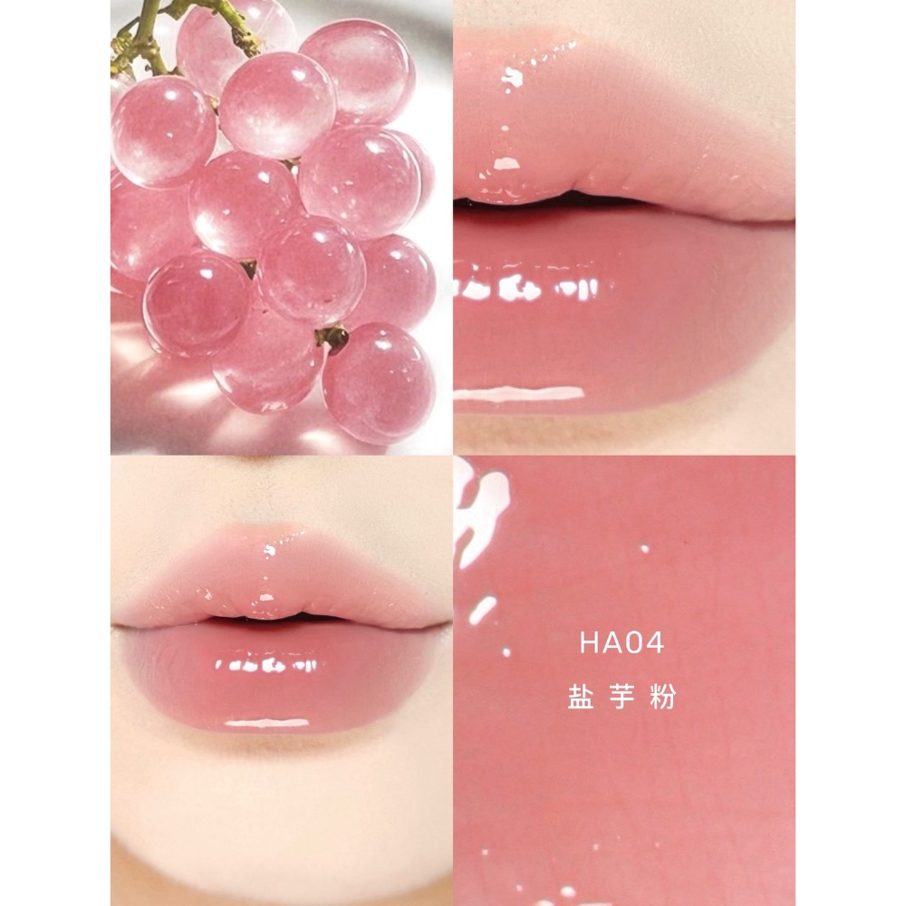 【HA04 Ι 鹽芋粉】灰調豆沙粉