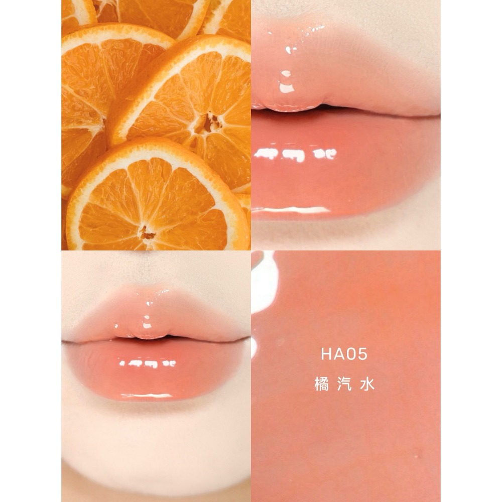 【HA05 Ι 橘汽水】夏日西柚