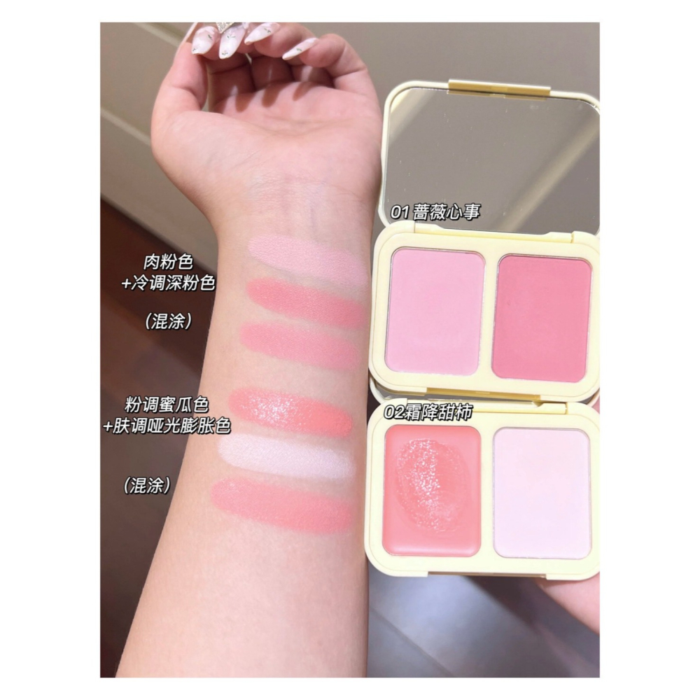 戴栗ლ 元氣法則ɴᴜᴋᴋᴀ雙拼腮紅 腮紅膏🧊淡顏氛圍感輕鬆拿捏-細節圖3