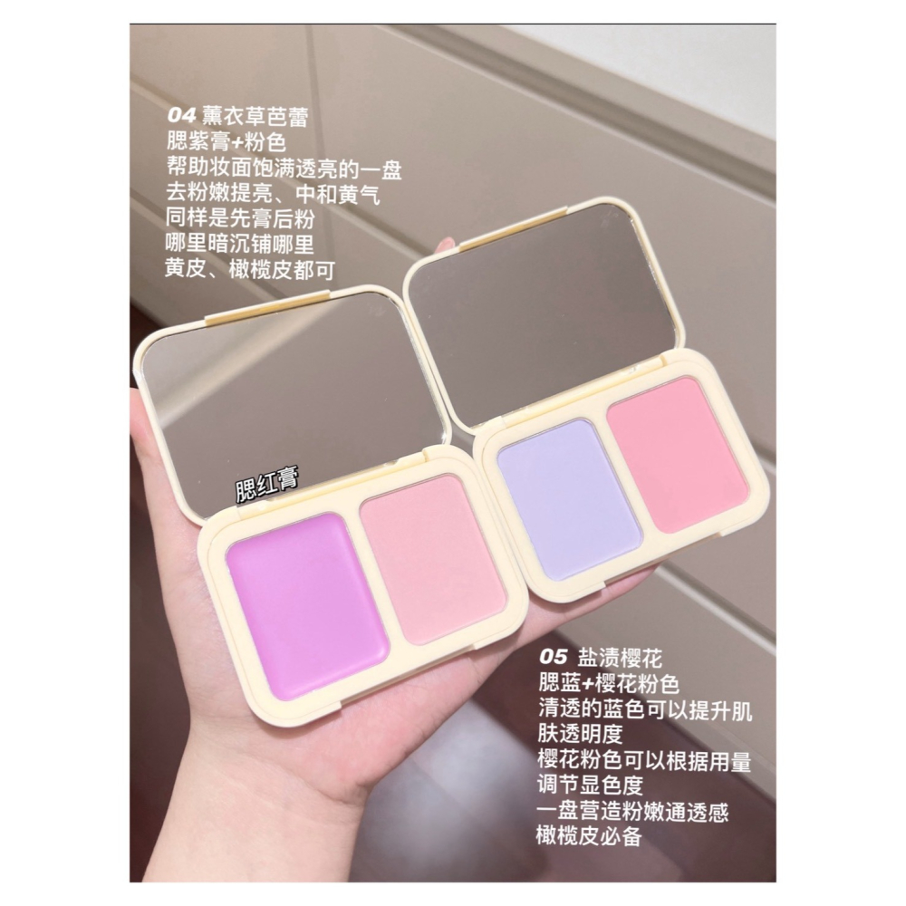 戴栗ლ 元氣法則ɴᴜᴋᴋᴀ雙拼腮紅 腮紅膏🧊淡顏氛圍感輕鬆拿捏-細節圖4