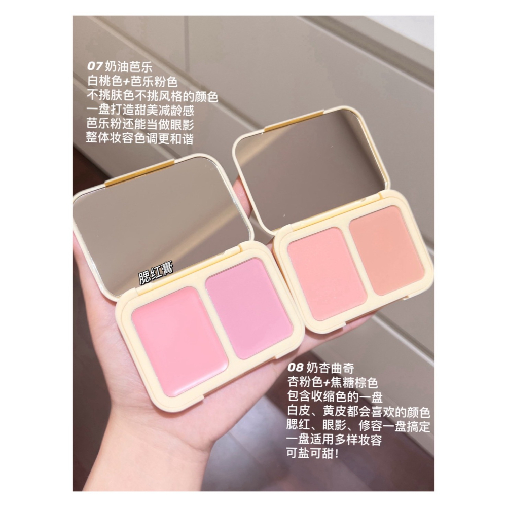 戴栗ლ 元氣法則ɴᴜᴋᴋᴀ雙拼腮紅 腮紅膏🧊淡顏氛圍感輕鬆拿捏-細節圖6