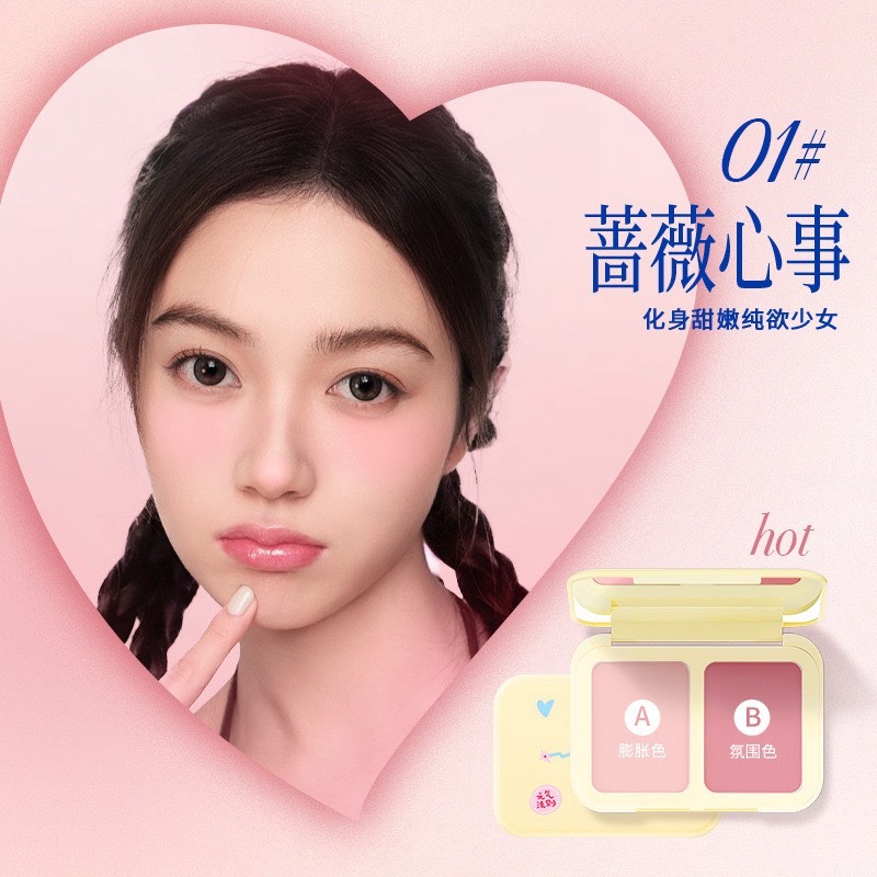 【01 Ι 薔薇心事】甜嫩少女粉