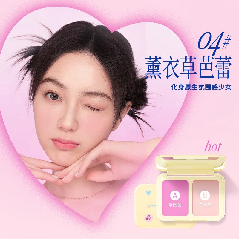 戴栗ლ 元氣法則ɴᴜᴋᴋᴀ雙拼腮紅 腮紅膏🧊淡顏氛圍感輕鬆拿捏-規格圖7