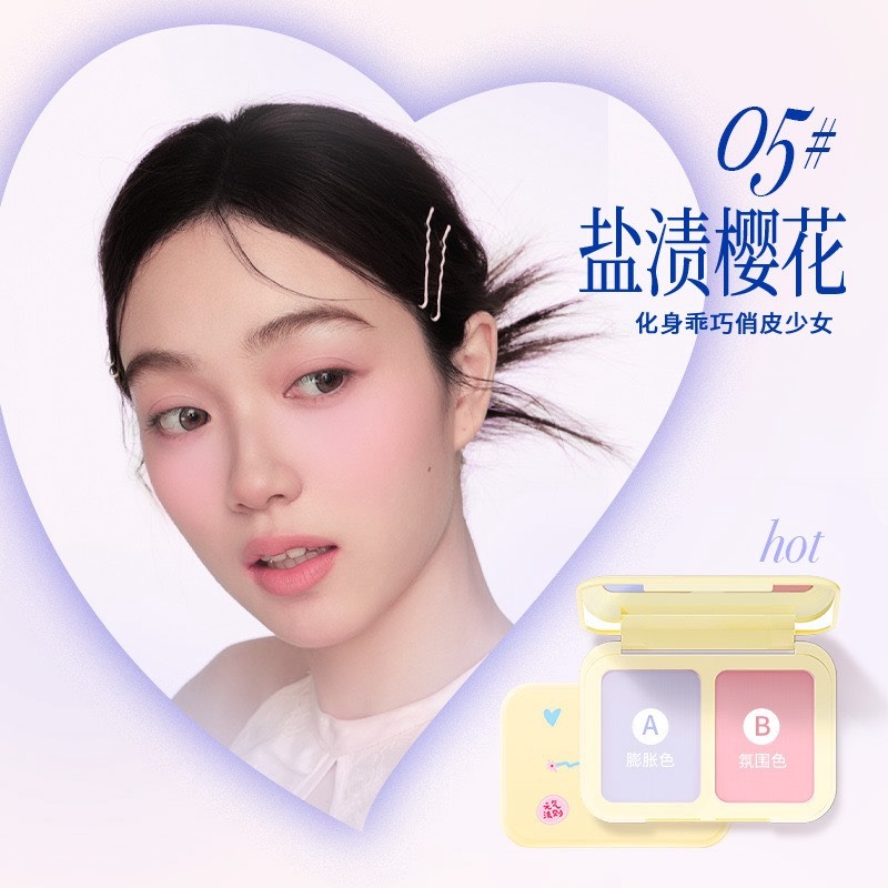 【05 Ι 鹽漬櫻花】低飽和嘭嘭藍