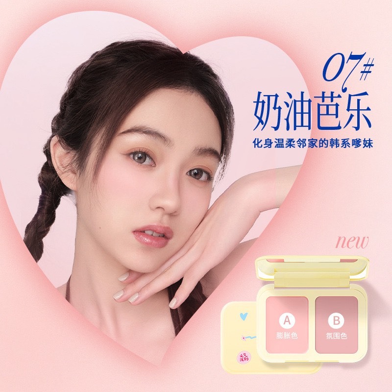 【07 Ι 奶油芭樂】芭樂粉膨脹