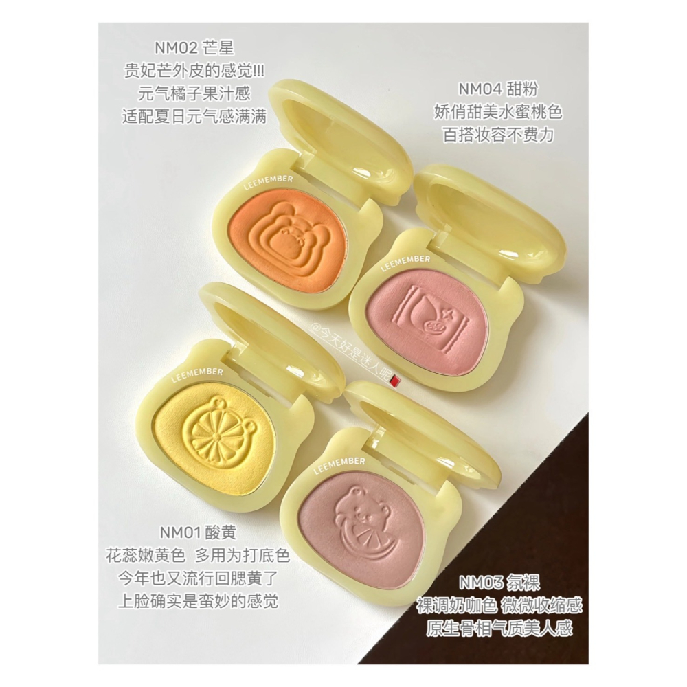 戴栗ლ荔萌ʟᴇᴇᴍᴇᴍʙᴇʀ檸檬硬糖多用粉 單色眼影🍋-細節圖3