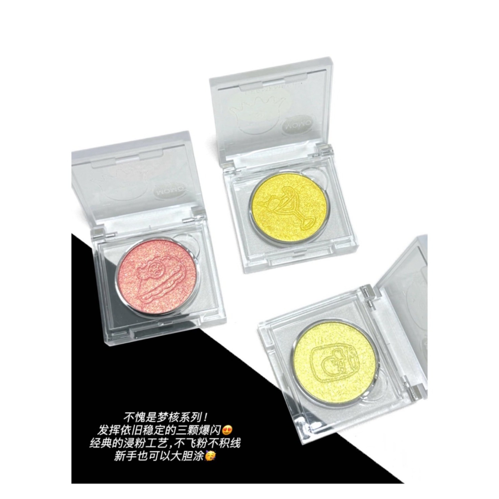 戴栗ლ荔萌ʟᴇᴇᴍᴇᴍʙᴇʀ檸檬硬糖多用粉 單色眼影🍋-細節圖6