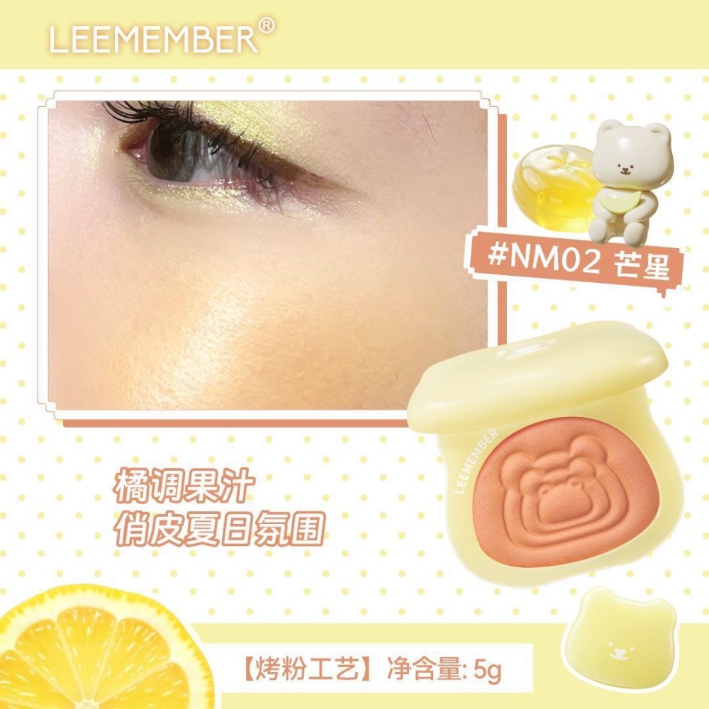 戴栗ლ荔萌ʟᴇᴇᴍᴇᴍʙᴇʀ檸檬硬糖多用粉 單色眼影🍋-規格圖9