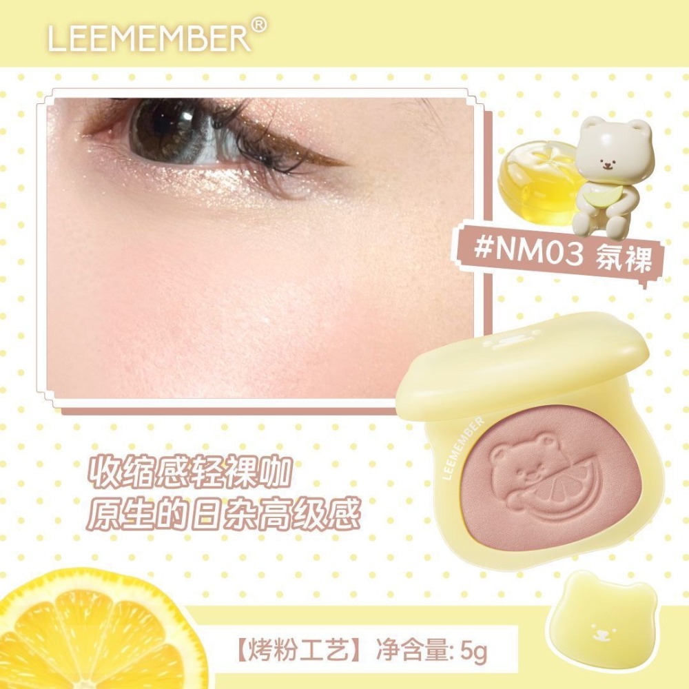 戴栗ლ荔萌ʟᴇᴇᴍᴇᴍʙᴇʀ檸檬硬糖多用粉 單色眼影🍋-規格圖9
