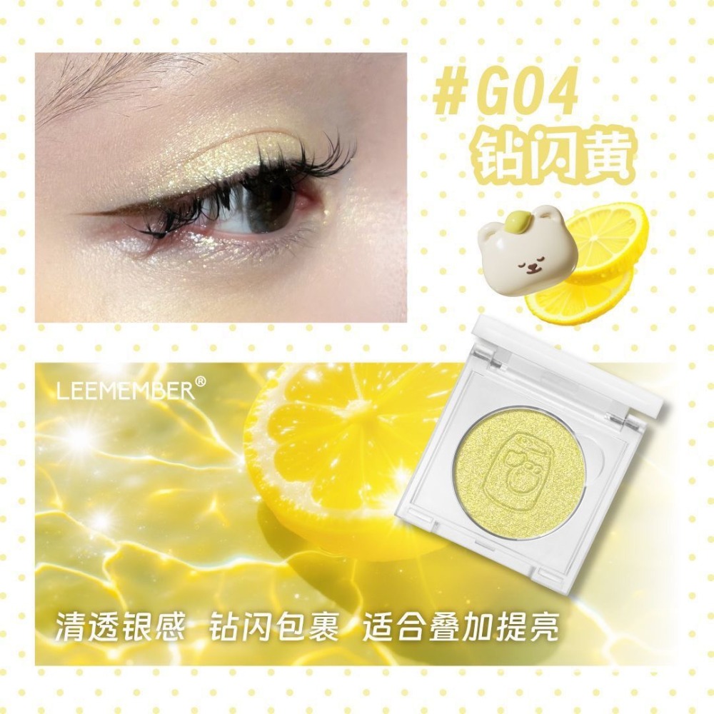 戴栗ლ荔萌ʟᴇᴇᴍᴇᴍʙᴇʀ檸檬硬糖多用粉 單色眼影🍋-規格圖9