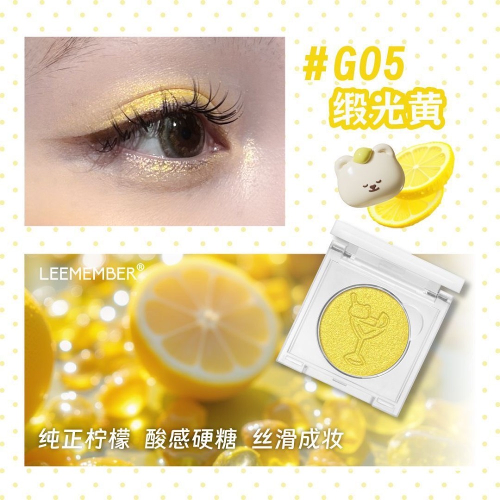 戴栗ლ荔萌ʟᴇᴇᴍᴇᴍʙᴇʀ檸檬硬糖多用粉 單色眼影🍋-規格圖9