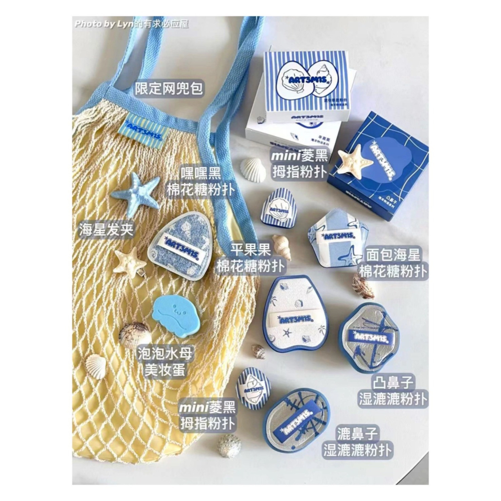 戴栗ლ 凹凸迷思𝗮𝗿𝘁𝟯𝗺𝟭𝘀海洋物語🌴🌊棉花糖粉撲 麵包海星 凸鼻子 平果果 嘿嘿黑-細節圖2