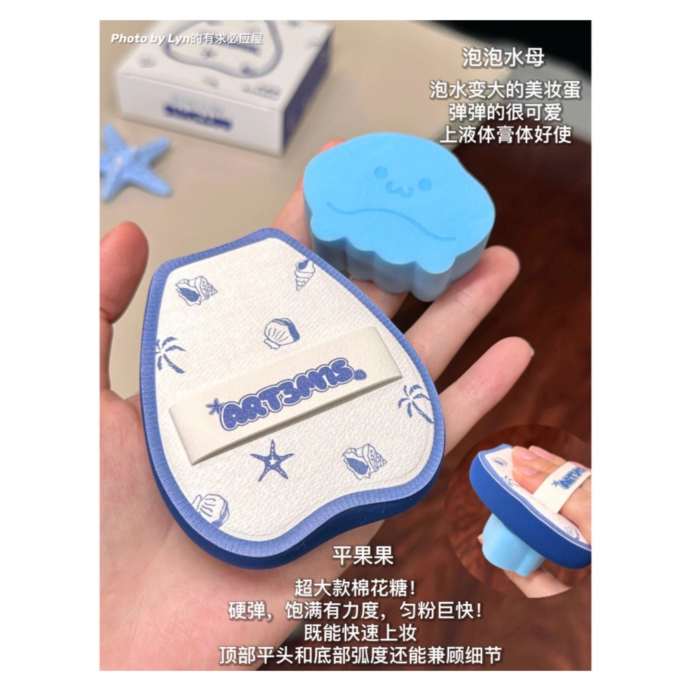 戴栗ლ 凹凸迷思𝗮𝗿𝘁𝟯𝗺𝟭𝘀海洋物語🌴🌊棉花糖粉撲 麵包海星 凸鼻子 平果果 嘿嘿黑-細節圖3