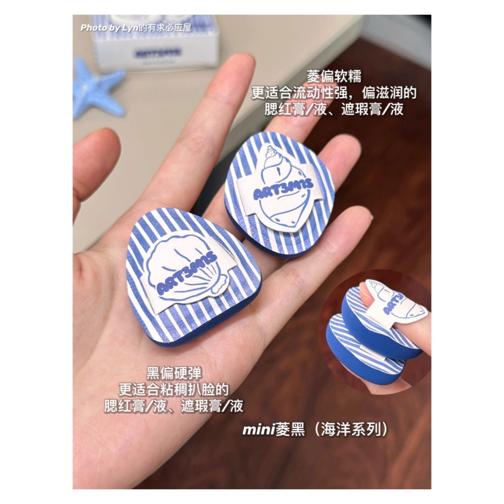 戴栗ლ 凹凸迷思𝗮𝗿𝘁𝟯𝗺𝟭𝘀海洋物語🌴🌊棉花糖粉撲 麵包海星 凸鼻子 平果果 嘿嘿黑-細節圖9