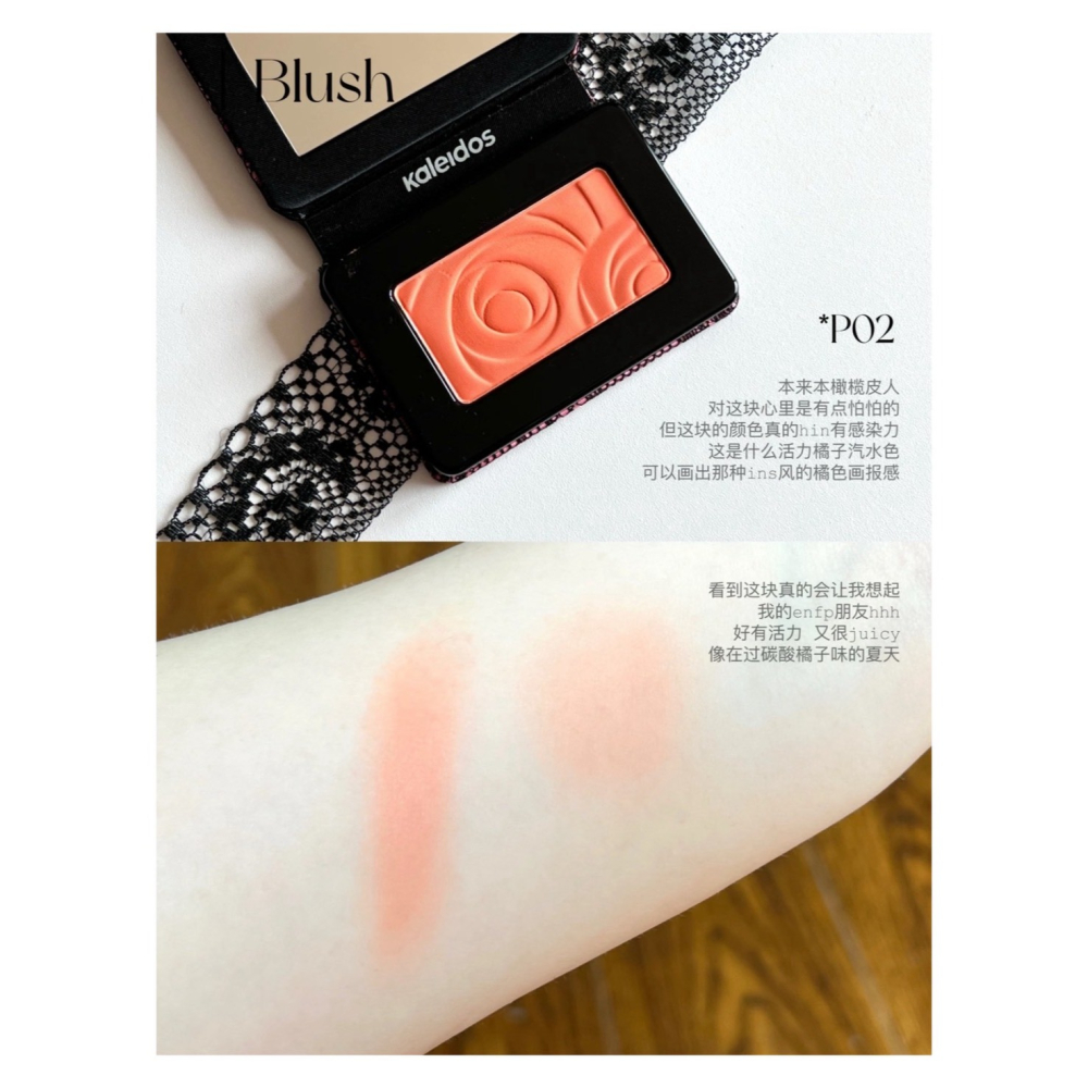 戴栗ლ 萬花鏡ᴋᴏʟᴇɪᴅᴏꜱ蕾絲腮紅💋-細節圖4