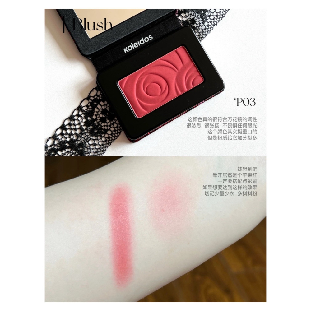 戴栗ლ 萬花鏡ᴋᴏʟᴇɪᴅᴏꜱ蕾絲腮紅💋-細節圖5
