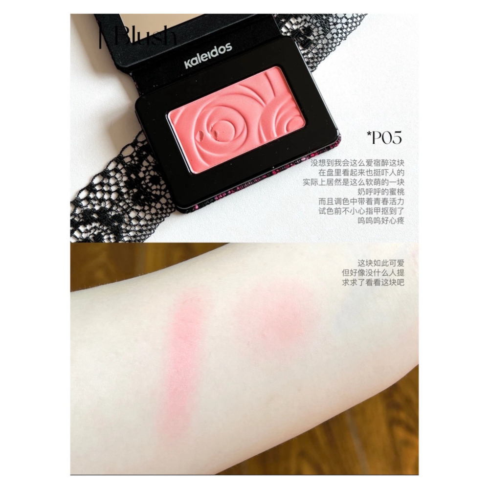 戴栗ლ 萬花鏡ᴋᴏʟᴇɪᴅᴏꜱ蕾絲腮紅💋-細節圖7