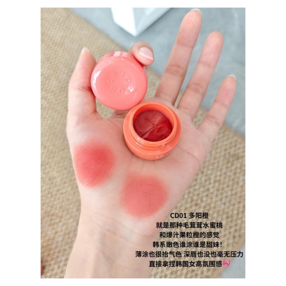 戴栗ლ Into You心慕與你雙拼唇泥 水光 啞光 多用 唇頰🥰一罐三色✨唇泥自由了！-細節圖5