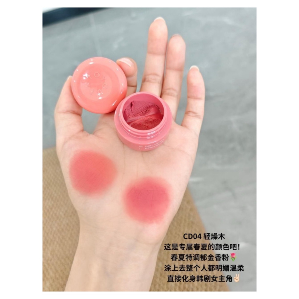 戴栗ლ Into You心慕與你雙拼唇泥 水光 啞光 多用 唇頰🥰一罐三色✨唇泥自由了！-細節圖7