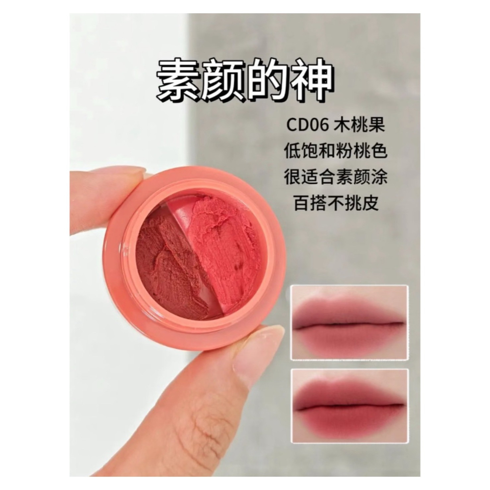 戴栗ლ Into You心慕與你雙拼唇泥 水光 啞光 多用 唇頰🥰一罐三色✨唇泥自由了！-細節圖10