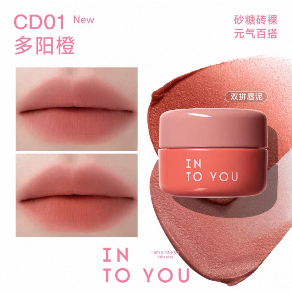 戴栗ლ Into You心慕與你雙拼唇泥 水光 啞光 多用 唇頰🥰一罐三色✨唇泥自由了！-規格圖11