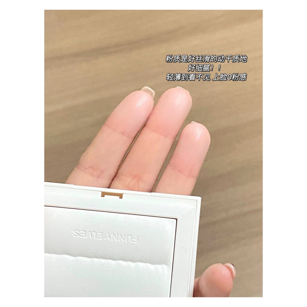 戴栗ლ 方里ꜰᴜɴɴʏ ᴇʟᴠᴇꜱ小白餅 粉餅7g🤍-細節圖8