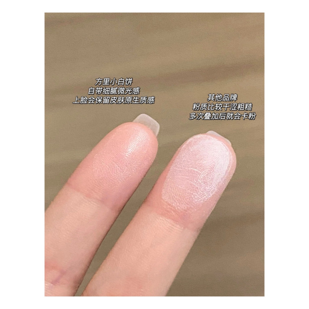 戴栗ლ 方里ꜰᴜɴɴʏ ᴇʟᴠᴇꜱ小白餅 粉餅7g🤍-細節圖9