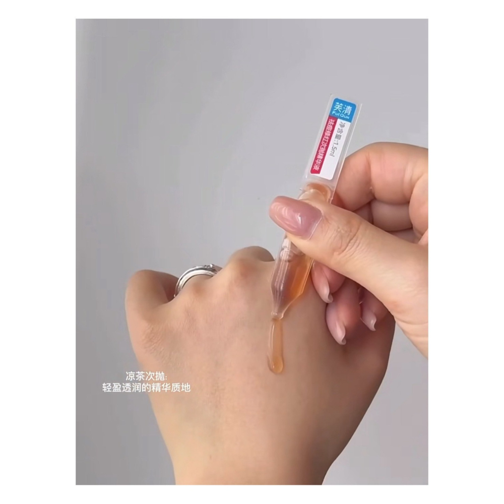 戴栗ლ 芙清ꜰᴜɪ ǫᴜɴ涼茶次拋 面膜 水乳 修護 維穩 去痘🧊涼茶全家桶把油痘敏肌盤明白了 ！-細節圖3