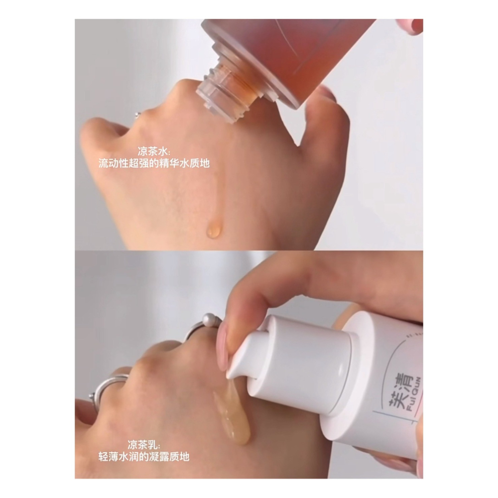 戴栗ლ 芙清ꜰᴜɪ ǫᴜɴ涼茶次拋 面膜 水乳 修護 維穩 去痘🧊涼茶全家桶把油痘敏肌盤明白了 ！-細節圖5